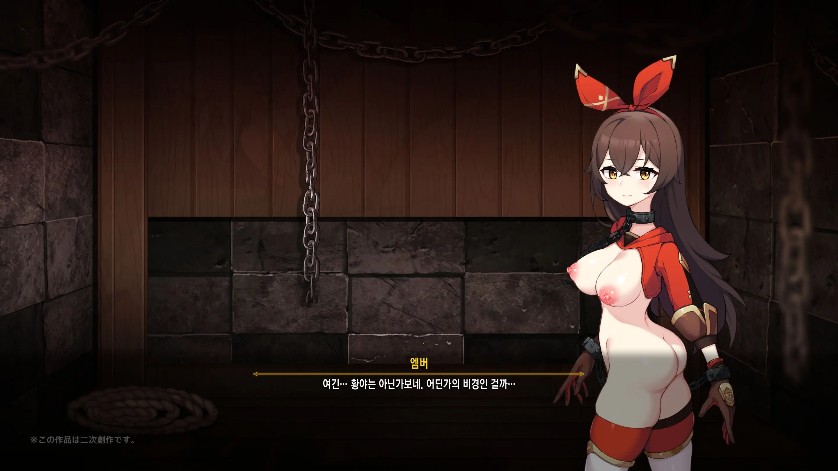Hilichurl No Nikushou ~Kousagi No Shou~